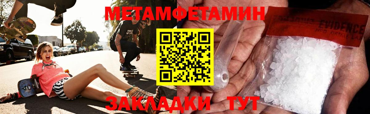 Amphetamine  Вход с VPN  Усть-Лабинск  Amphetamine Розовый 