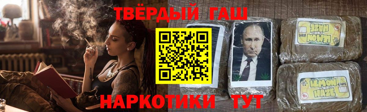 Гашиш Изолятор Усть-Лабинск