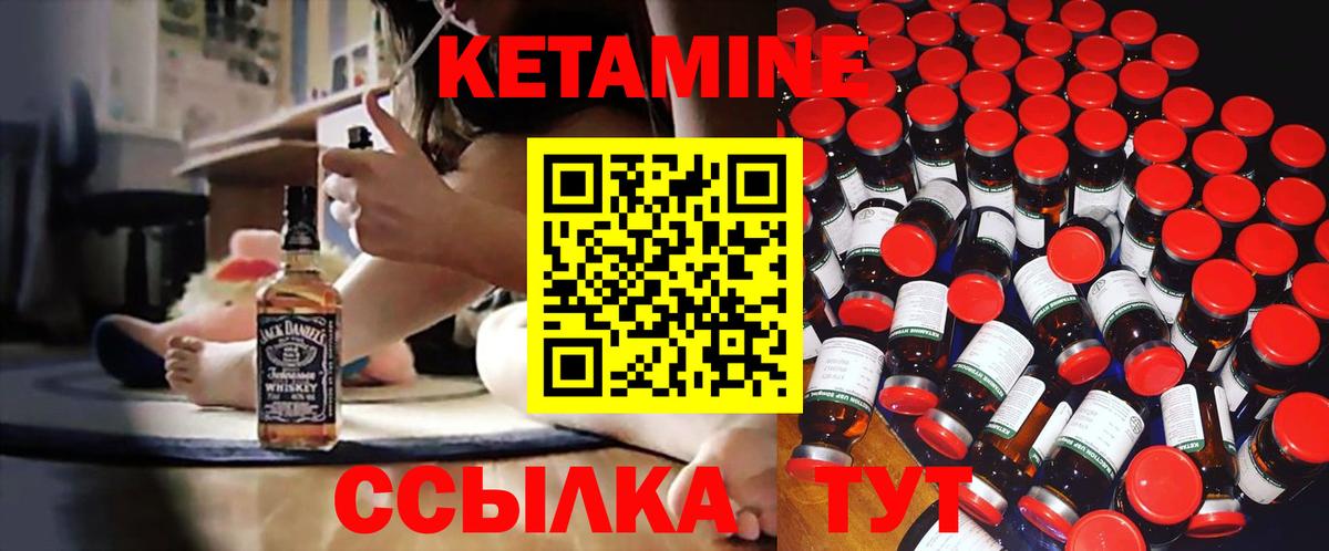 Усть-Лабинск  КЕТАМИН ketamine  Кетамин ketamine  blacksprut ССЫЛКА  Вход с VPN 