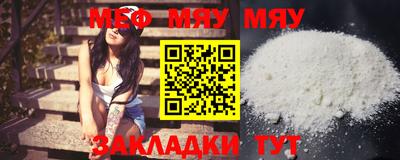 тгк Бугуруслан