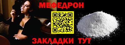 мет Будённовск
