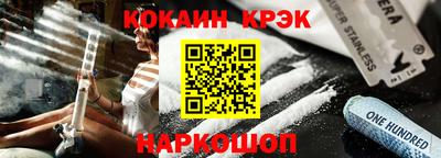 индика Бузулук