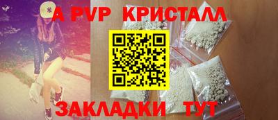 тгк Бугуруслан