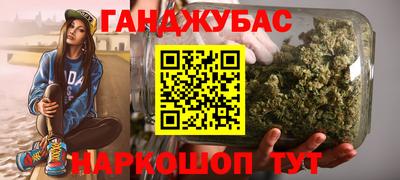 тгк Бугуруслан