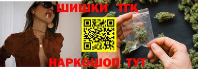 индика Бузулук
