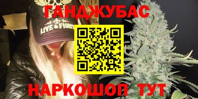 тгк Бугуруслан
