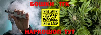 тгк Бугуруслан