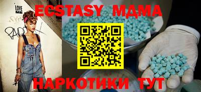 индика Бузулук