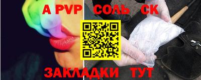 тгк Бугуруслан