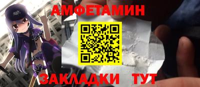 мет Будённовск