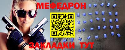 тгк Бугуруслан