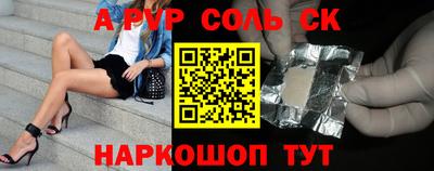 индика Бузулук