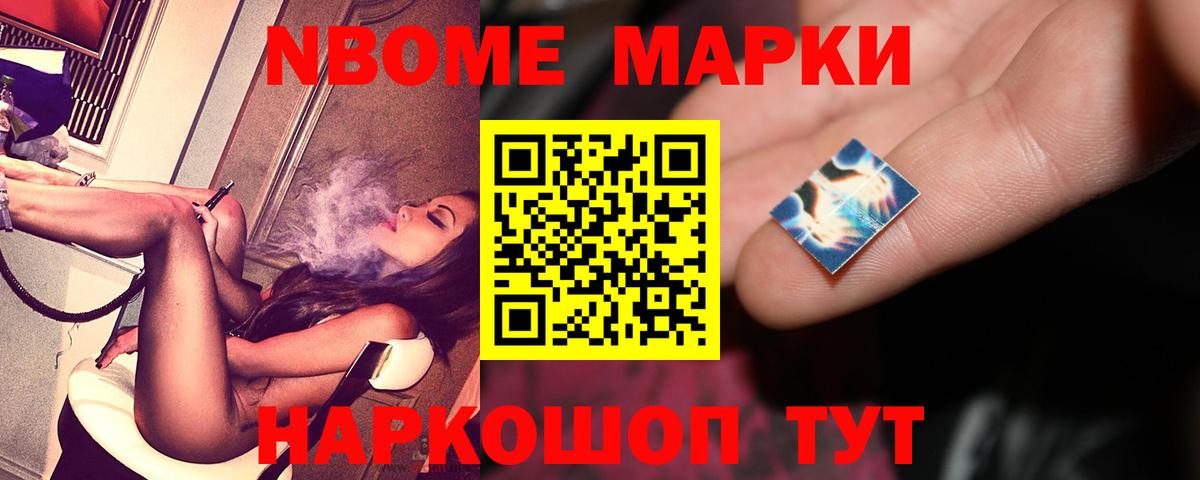 Лсд 25 экстази кислота Усть-Лабинск