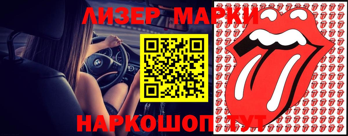 Усть-Лабинск  LSD-25 экстази кислота  Вход с VPN  ЛСД экстази ecstasy 