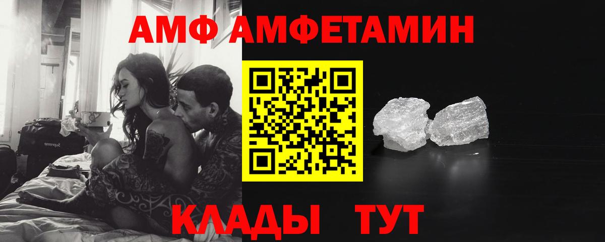 Усть-Лабинск  Метамфетамин витя  Метамфетамин витя  Вход с VPN 