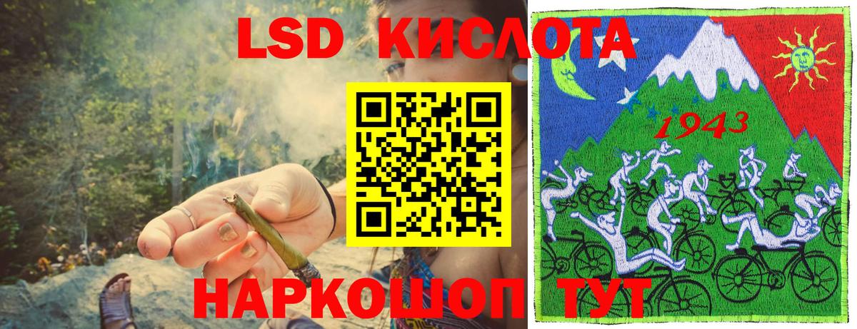 Марки 25I-NBOMe 1500мкг  Марки 25I-NBOMe 1500мкг  Вход с VPN  Усть-Лабинск 