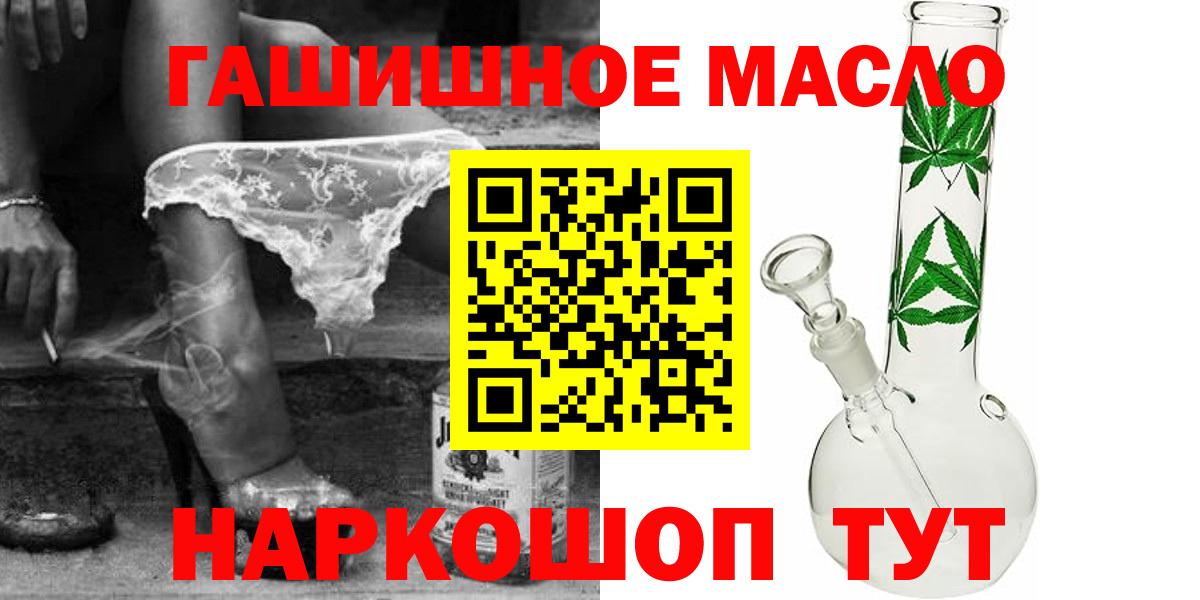 Дистиллят ТГК вейп с тгк  ТГК жижа  Вход с VPN  Усть-Лабинск 