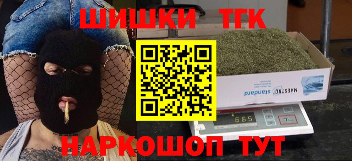 Канабис семена  Шишки марихуана White Widow  Вход с VPN  МАРИХУАНА MAZAR  Усть-Лабинск  Каннабис планчик 
