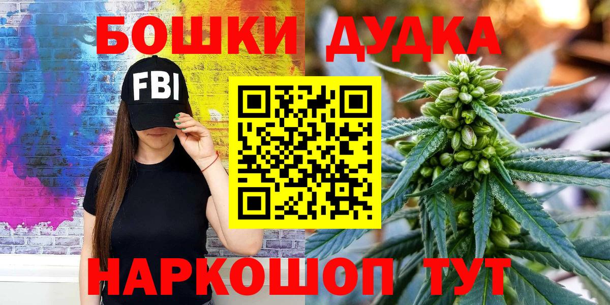 Марихуана план Усть-Лабинск